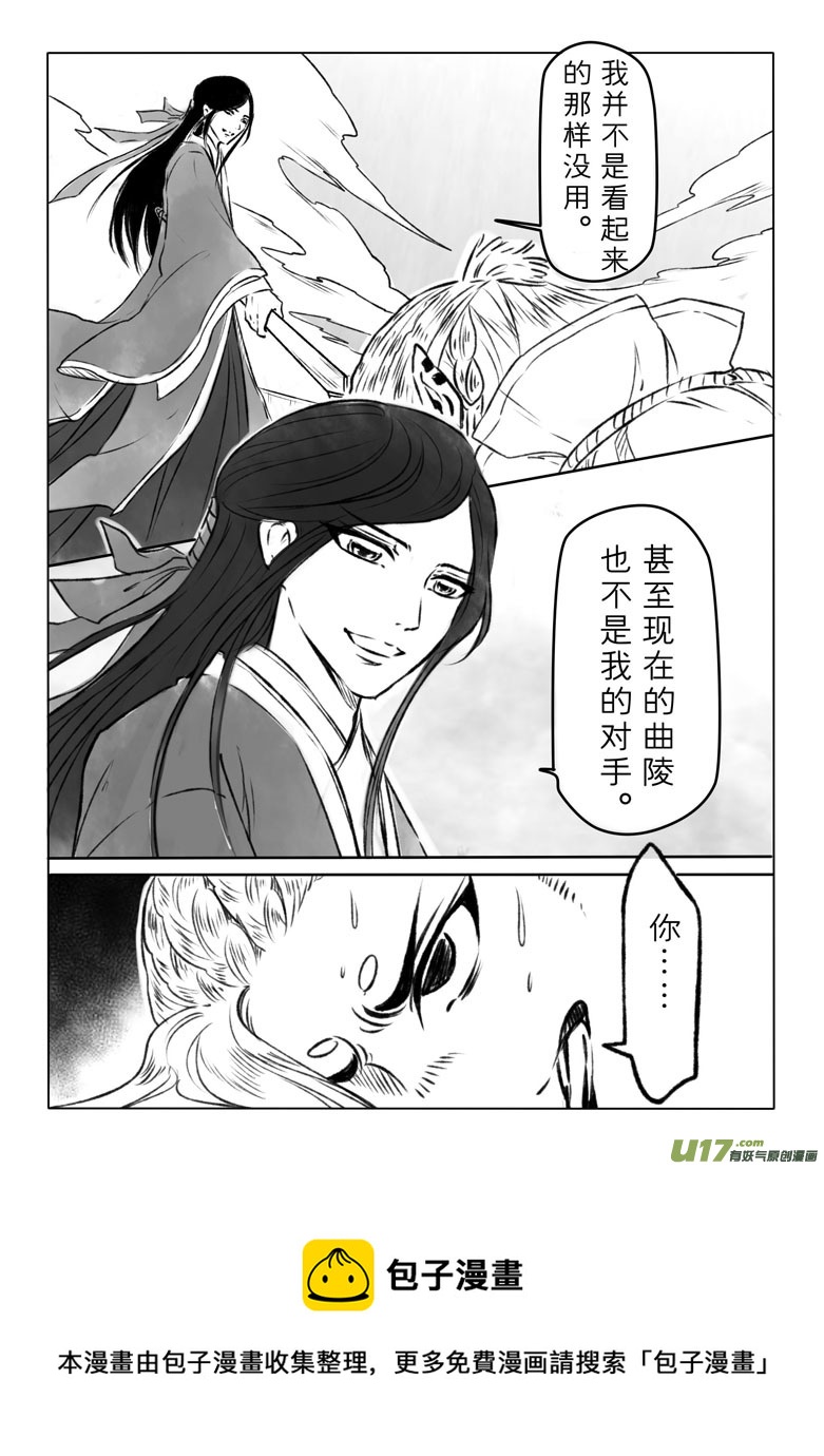 第一百零七章-第112话