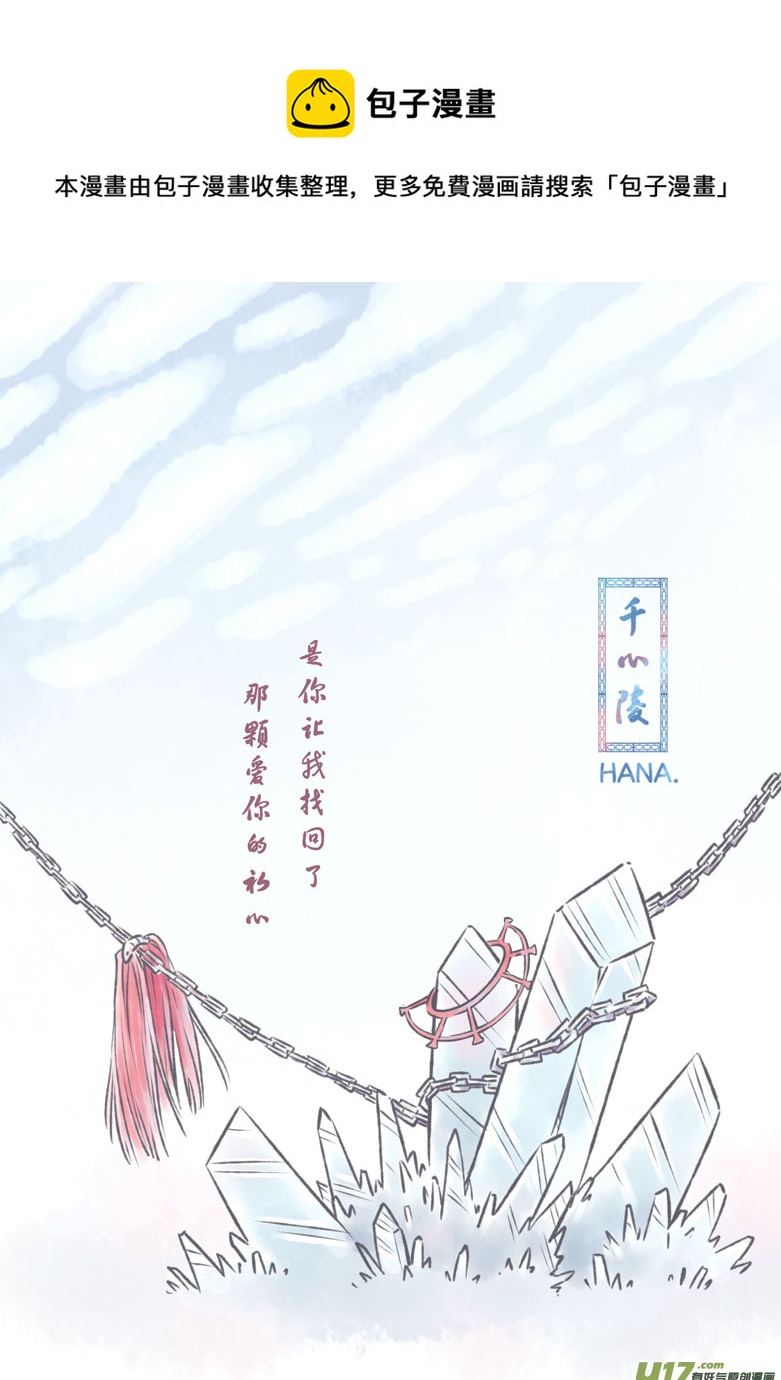 第一百零九章-第114话