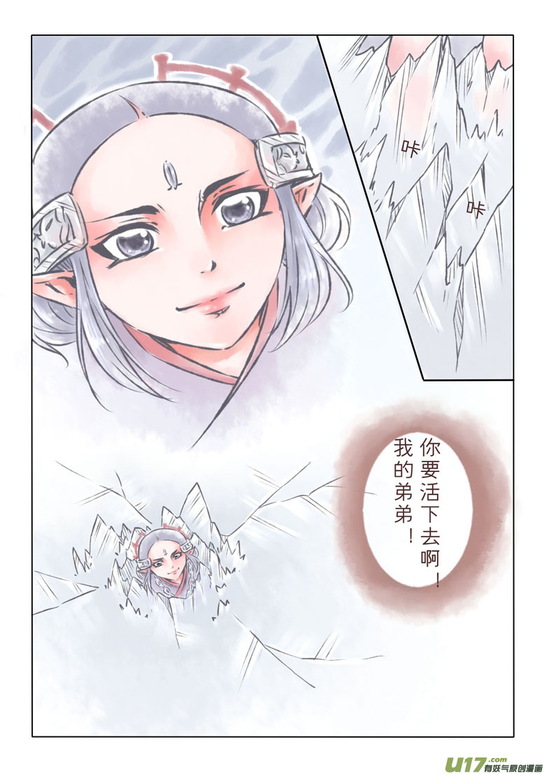 第一百零九章-第114话