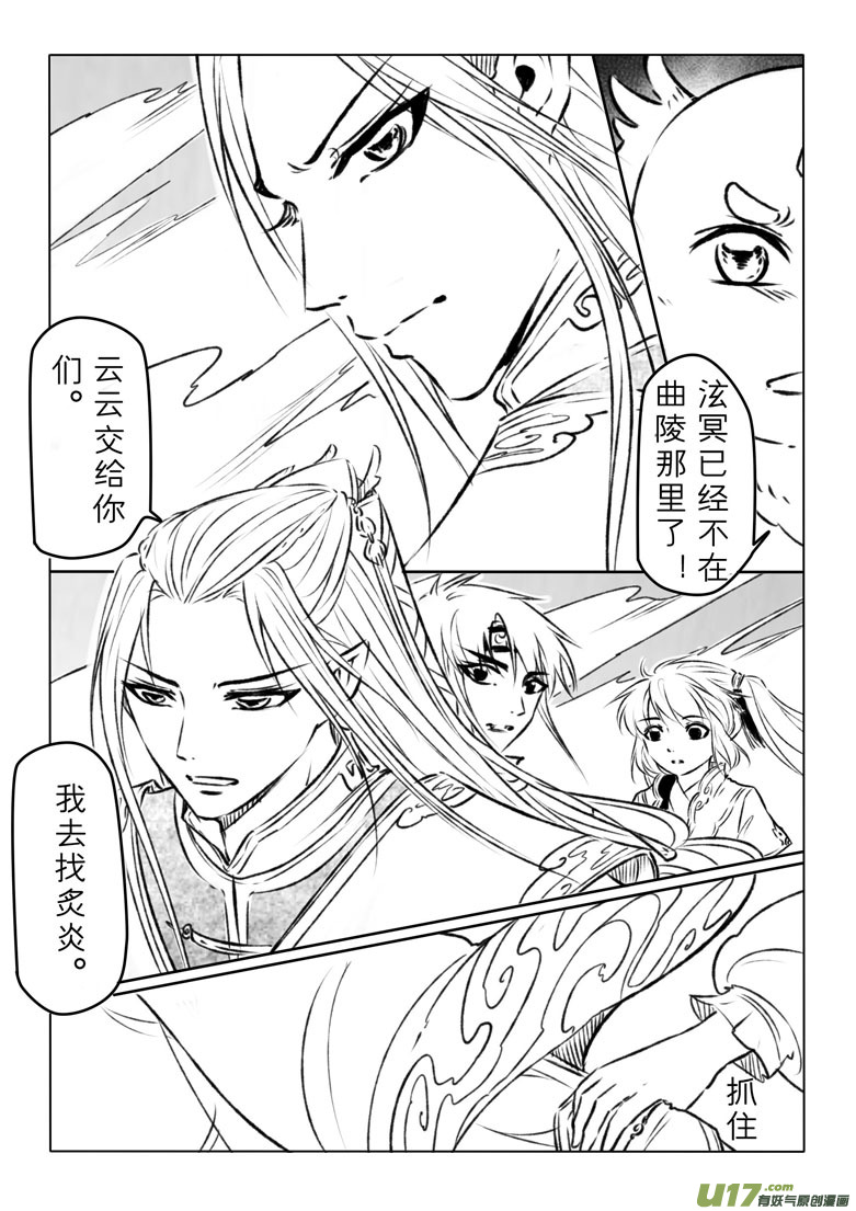 第一百零九章-第114话