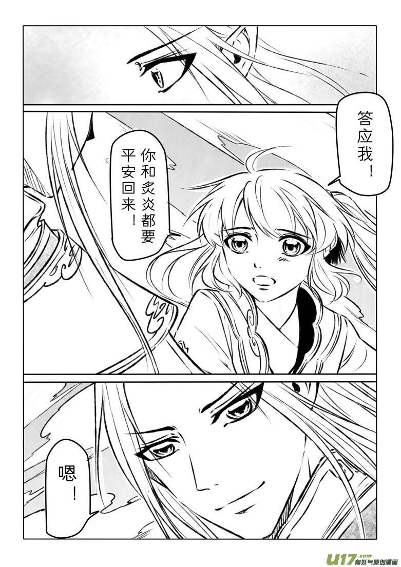 第一百零九章-第114话