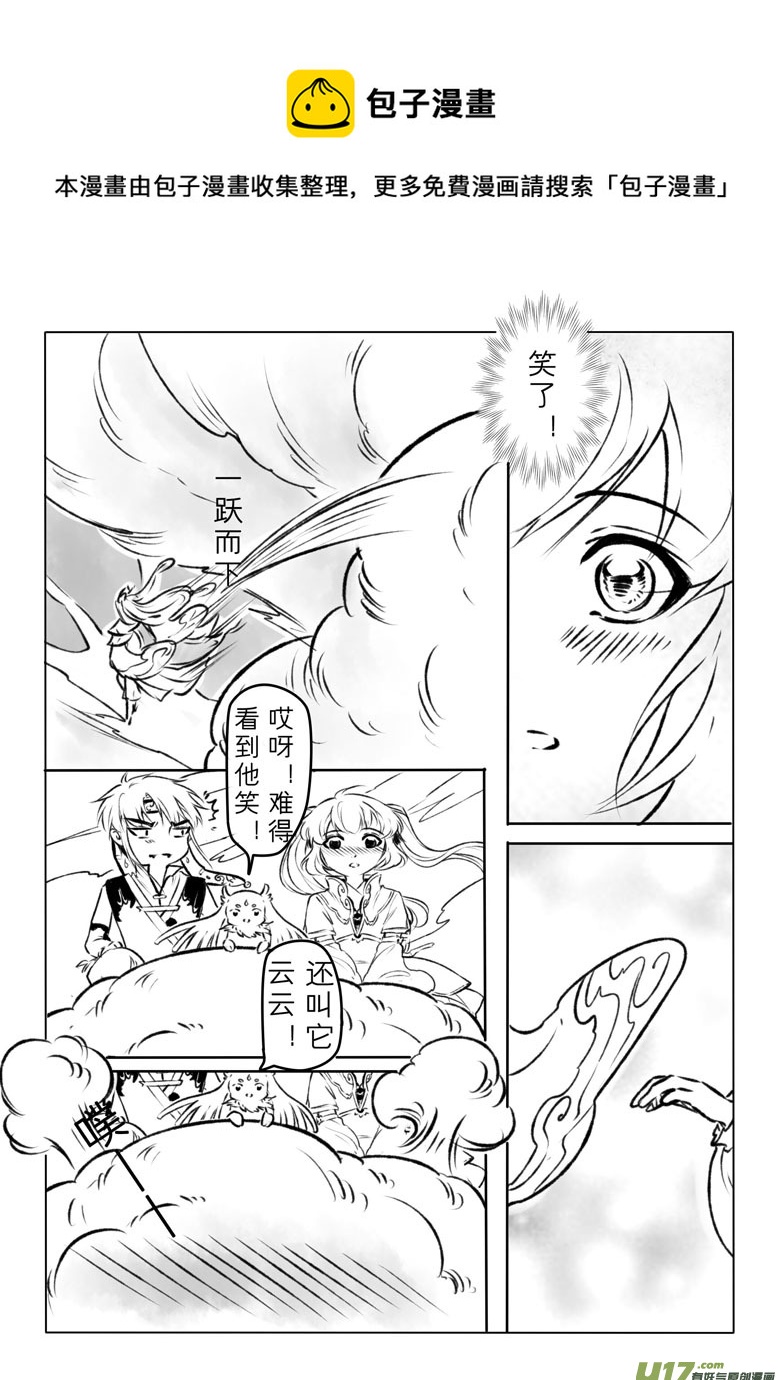 第一百零九章-第114话