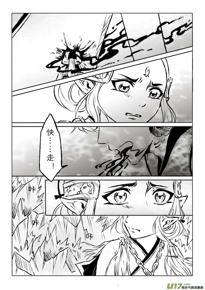 第一百零九章-第114话