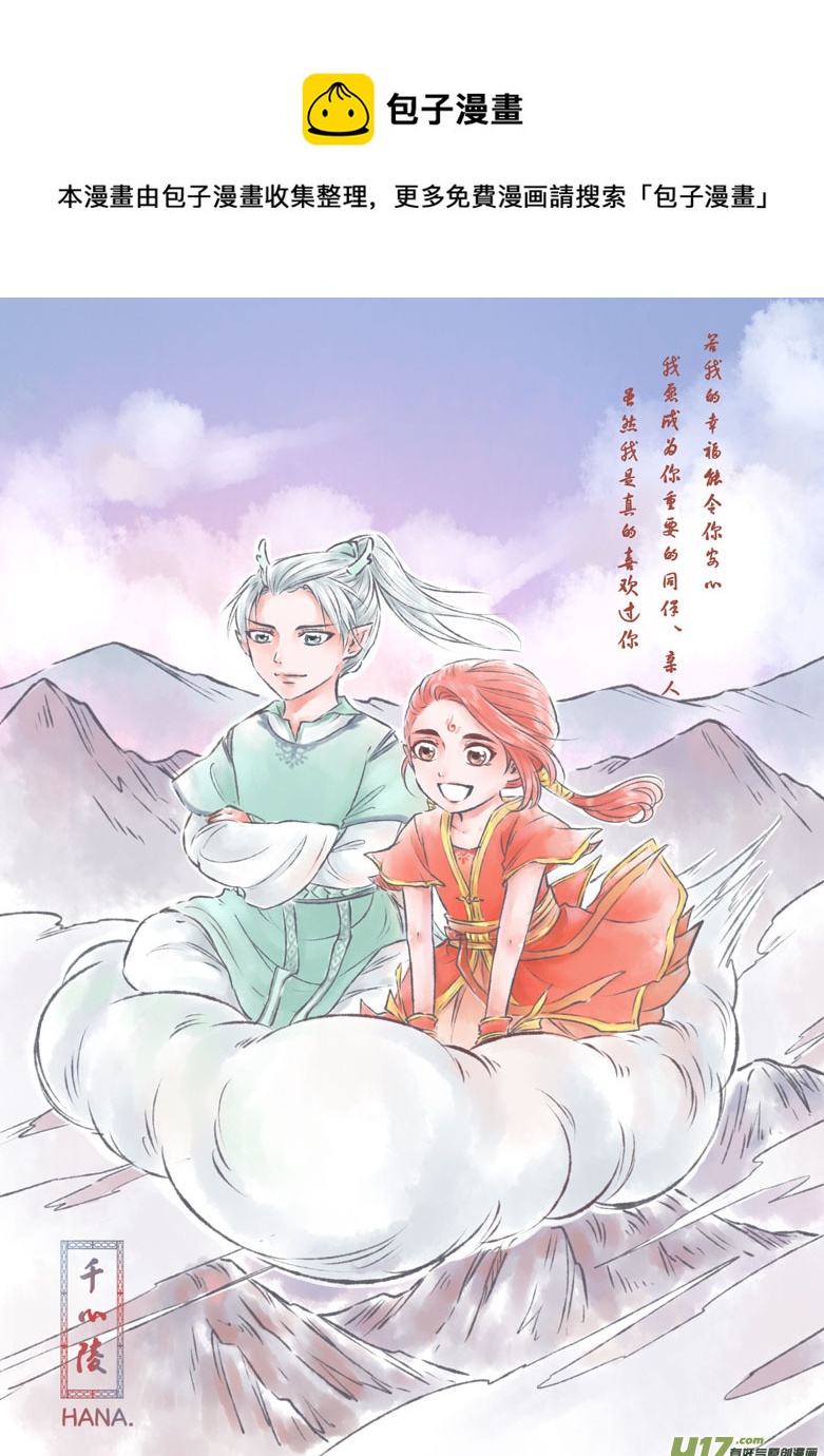第一百一十一章-第116话