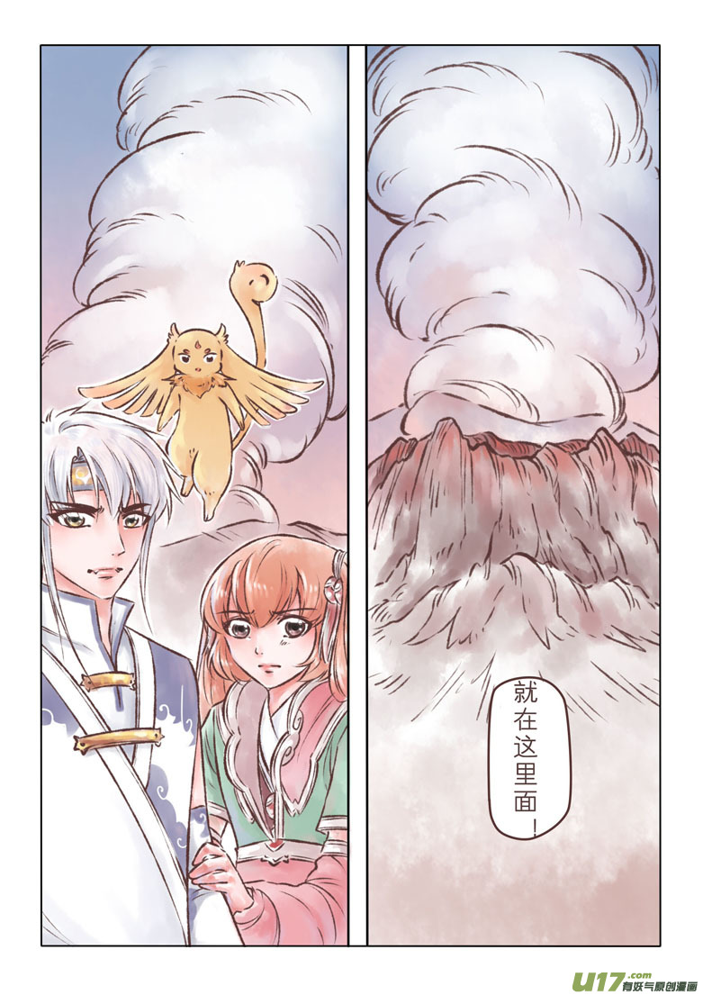 第一百一十一章-第116话