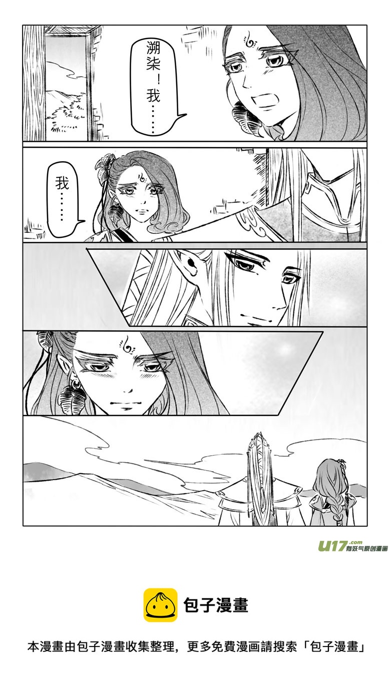 第一百一十一章-第116话