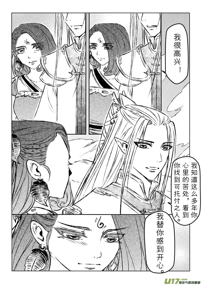 第一百一十一章-第116话
