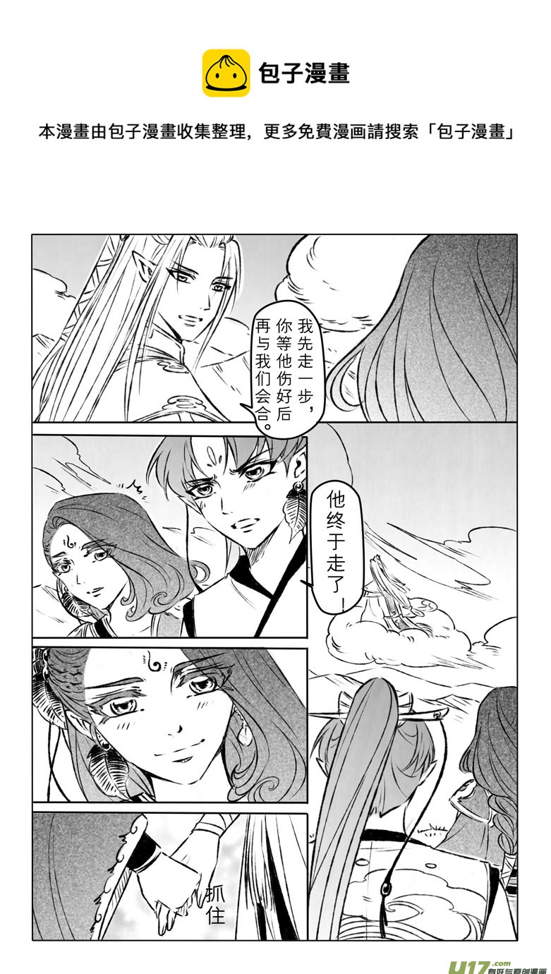 第一百一十一章-第116话