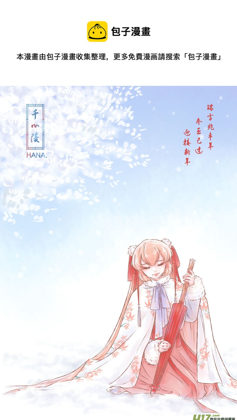 第一百一十三章-第118话