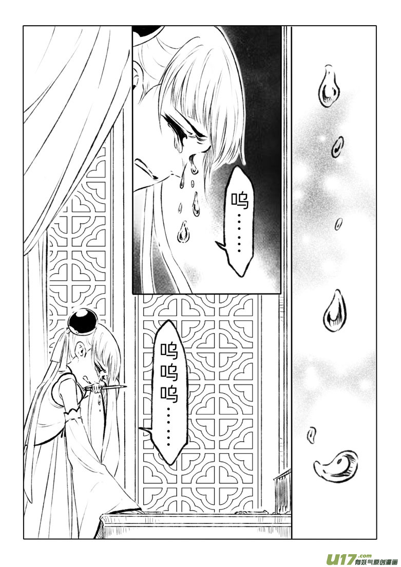 第一百一十三章-第118话