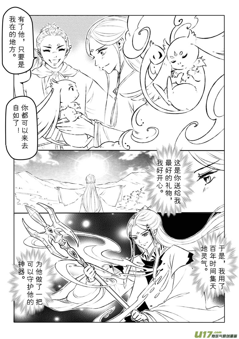 第一百一十五章-第120话