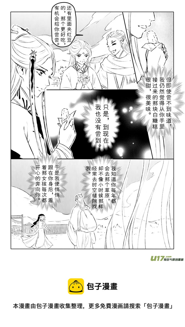 第一百一十五章-第120话