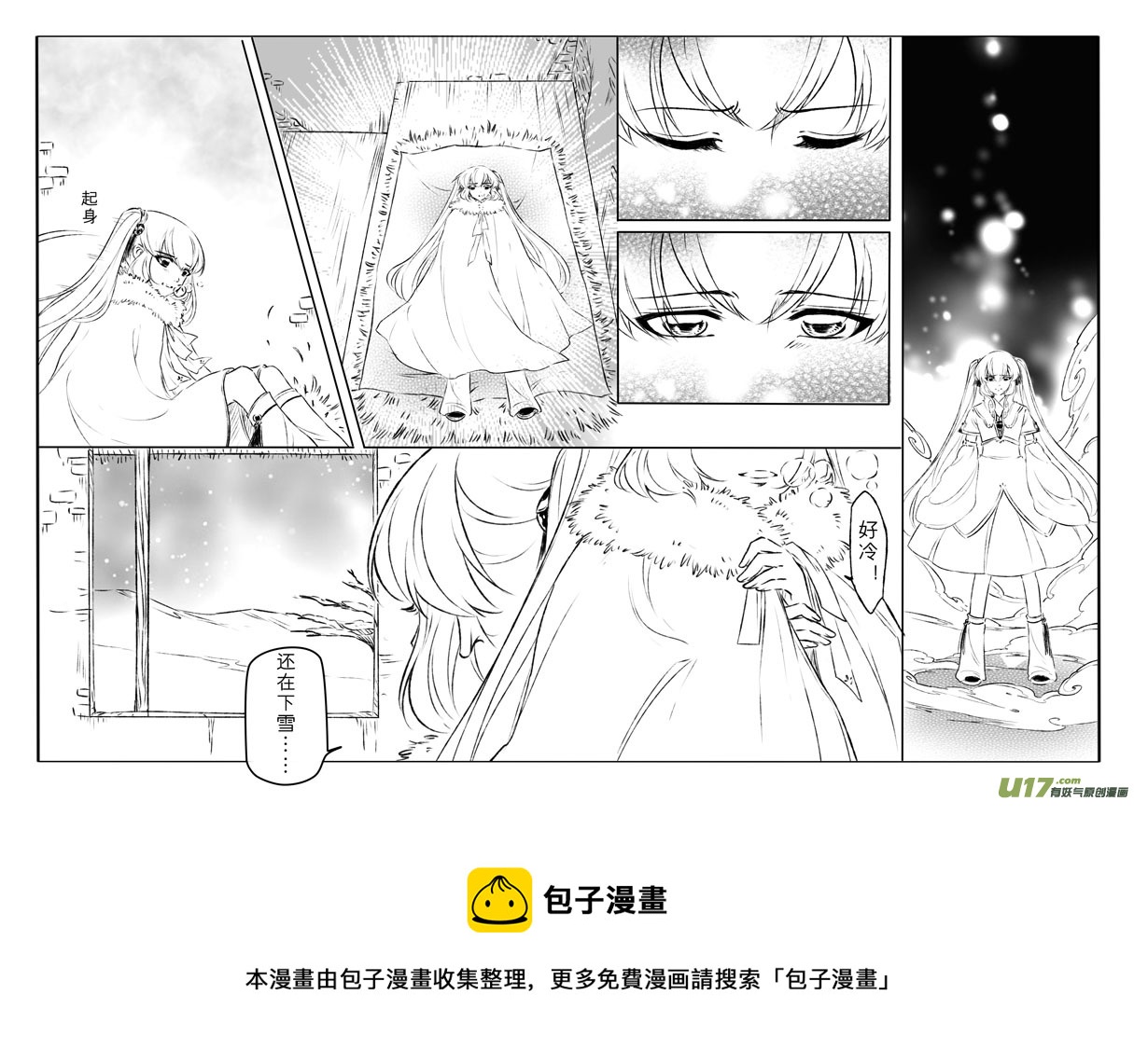 第一百一十七章-第122话