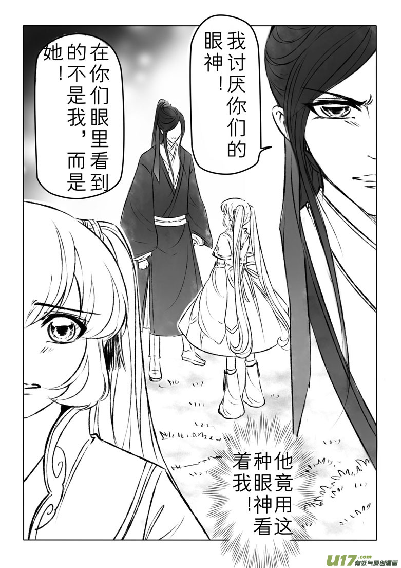 第一百二十二章-第128话