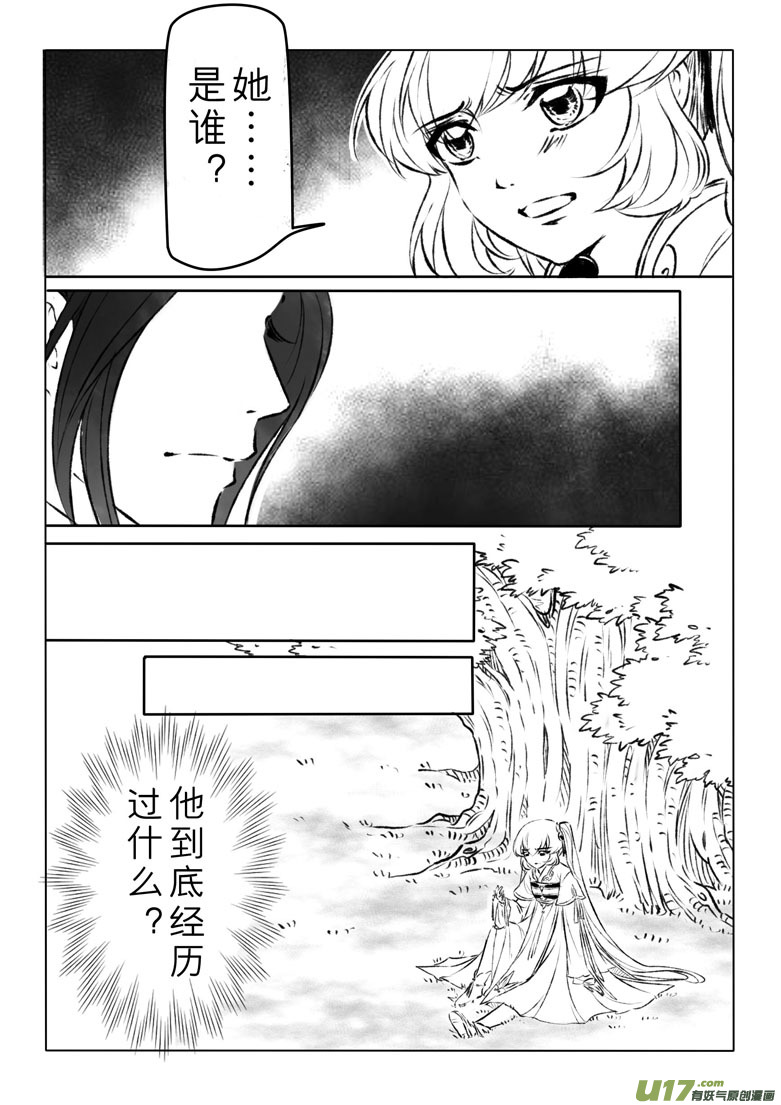 第一百二十二章-第128话