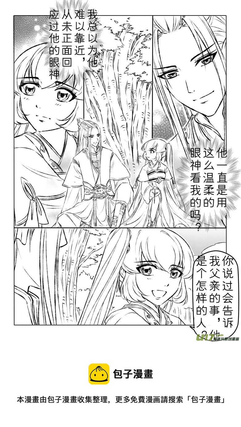第一百二十二章-第128话