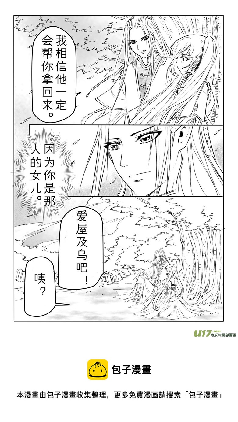 第一百二十二章-第128话