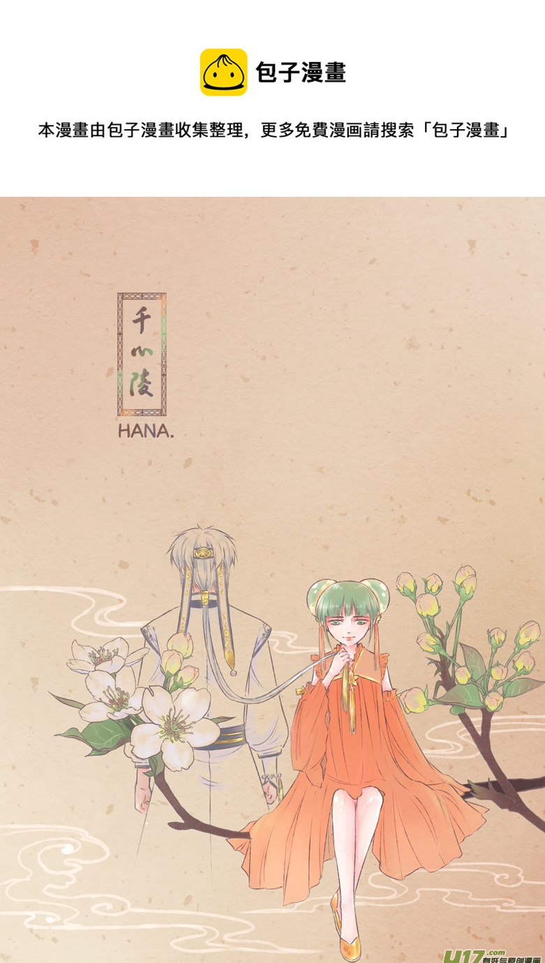 第一百二十四章-第130话