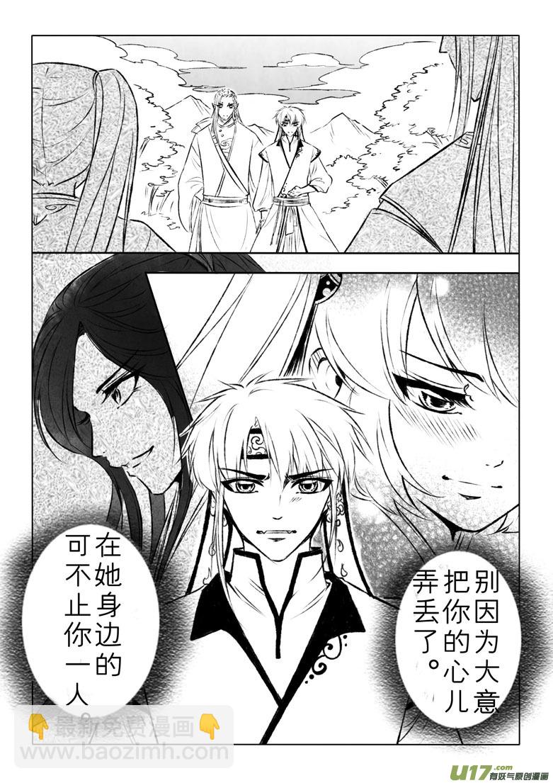 第一百二十四章-第130话