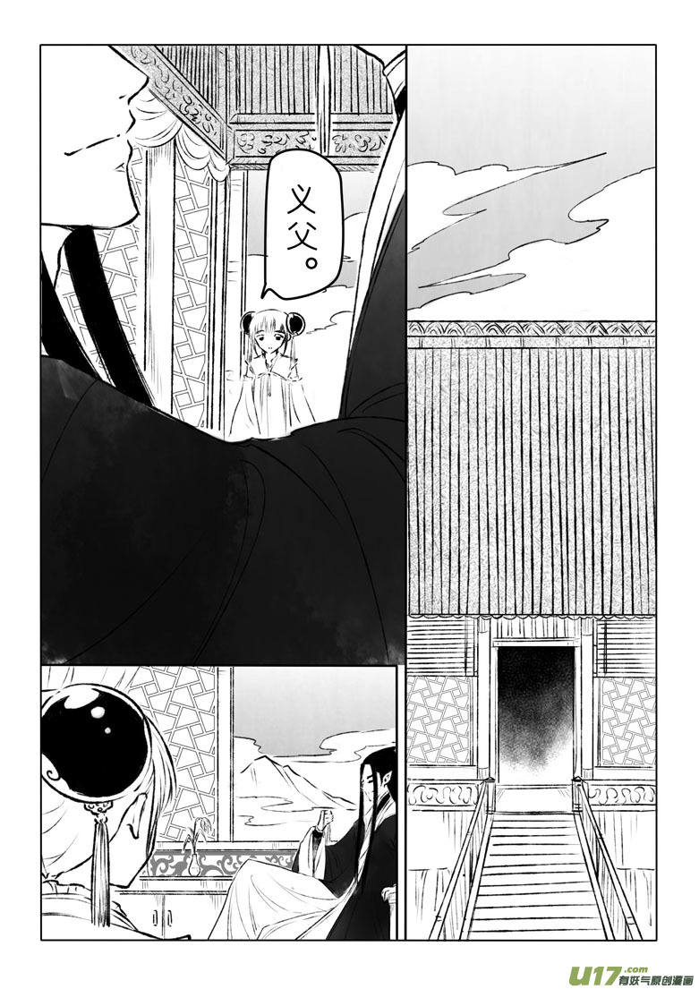 第一百二十四章-第130话