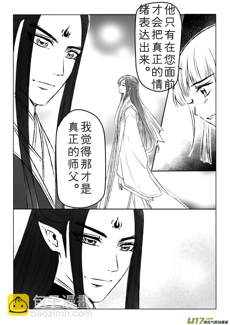 第一百二十四章-第130话