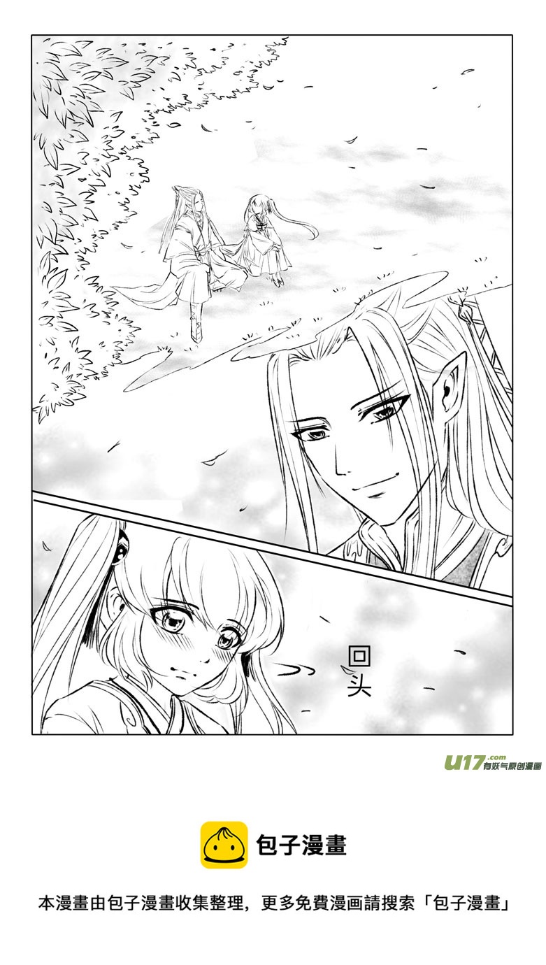 第一百二十四章-第130话