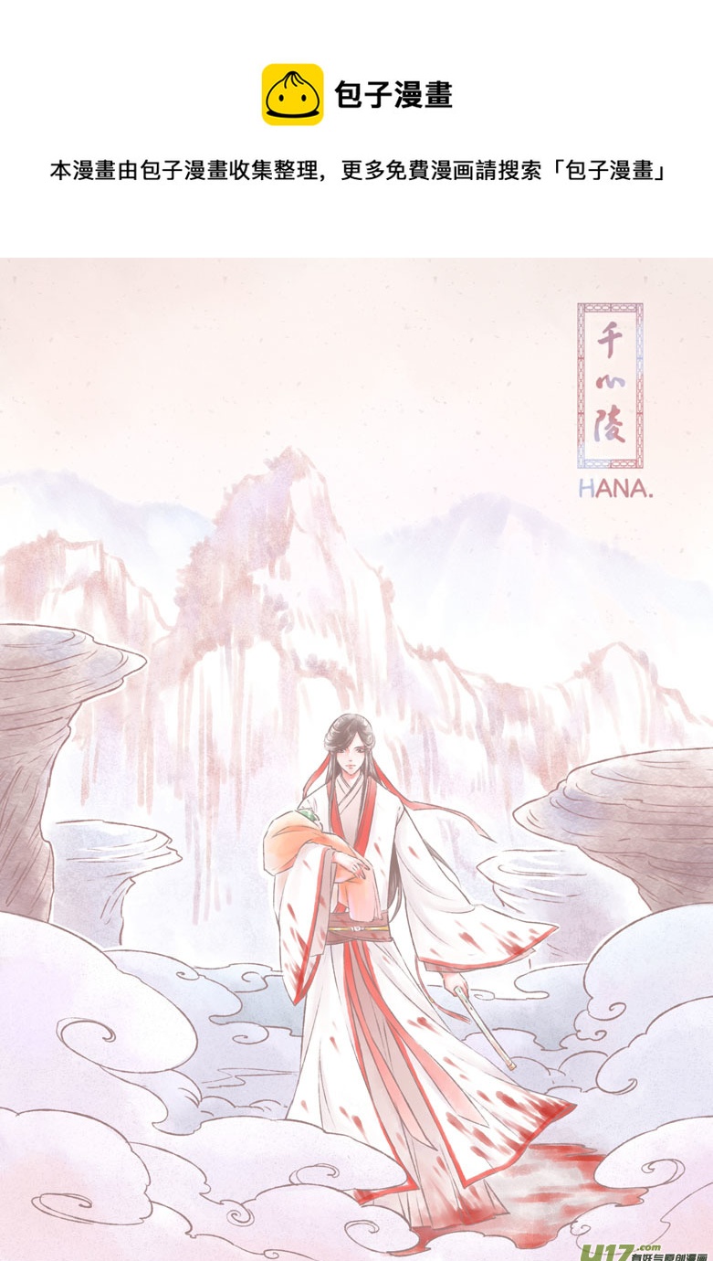第一百二十六章-第132话