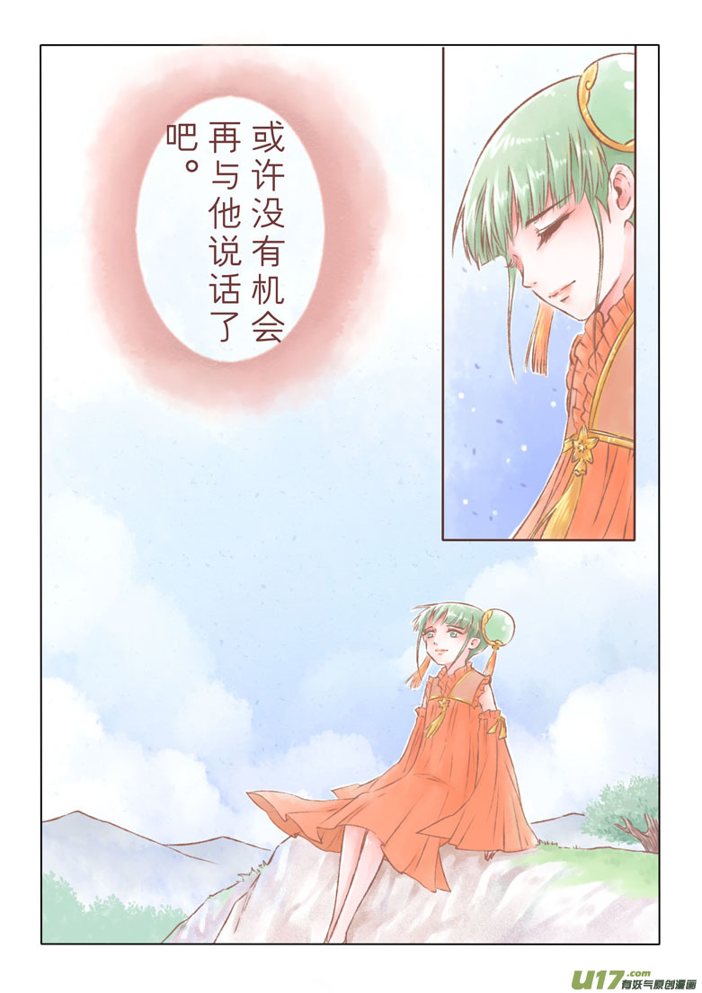 第一百二十六章-第132话