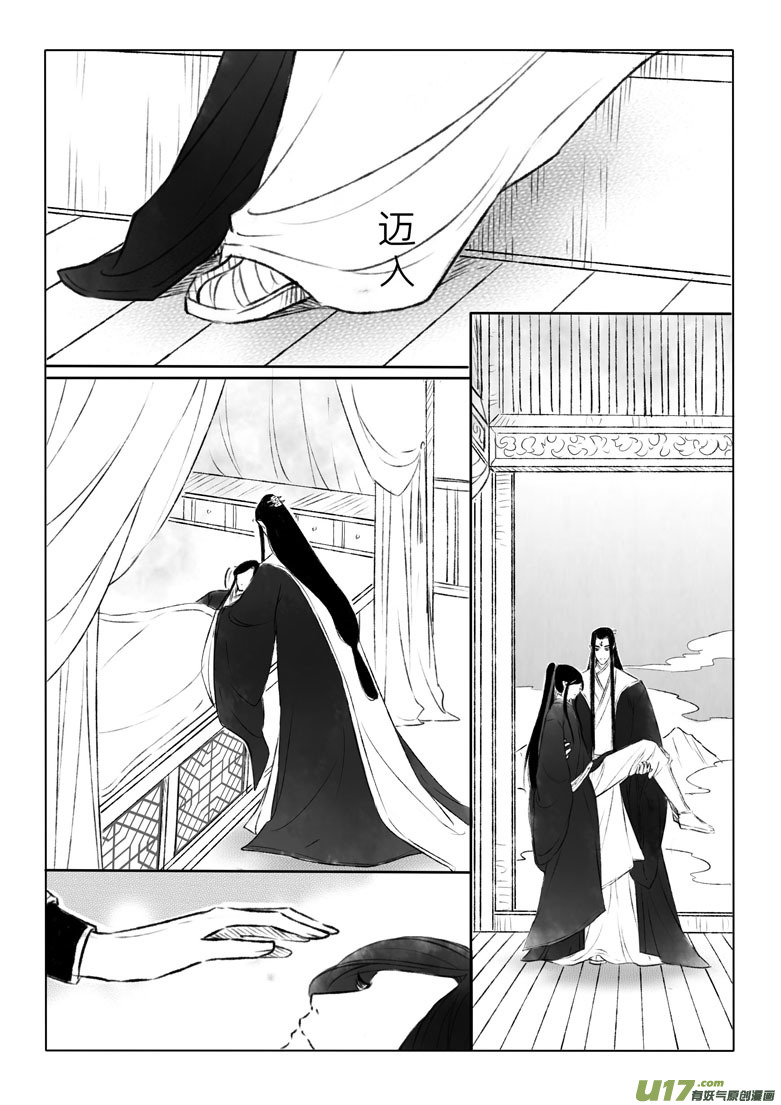 第一百二十六章-第132话