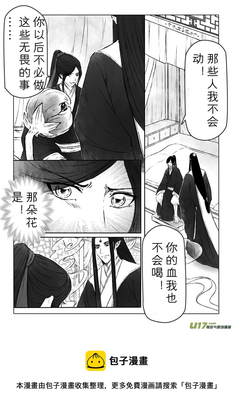 第一百二十六章-第132话