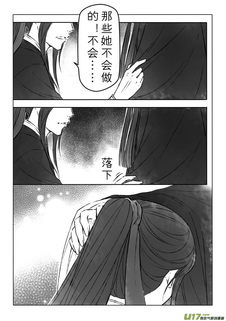 第一百二十六章-第132话