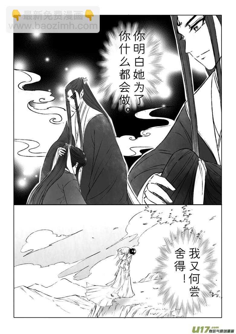 第一百二十六章-第132话