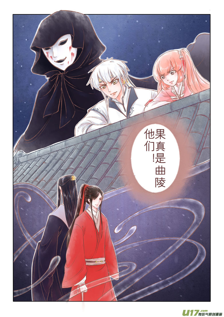 第一百二十八章-第134话