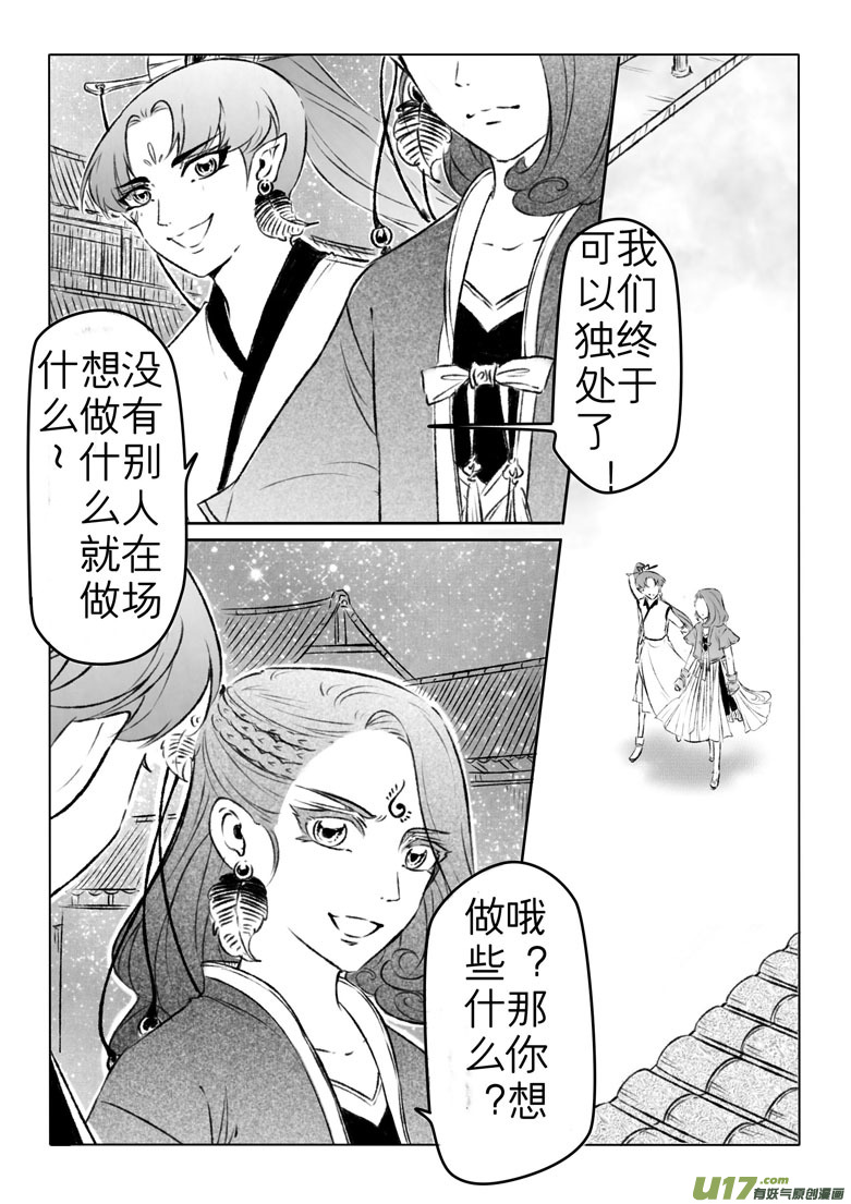 第一百二十八章-第134话