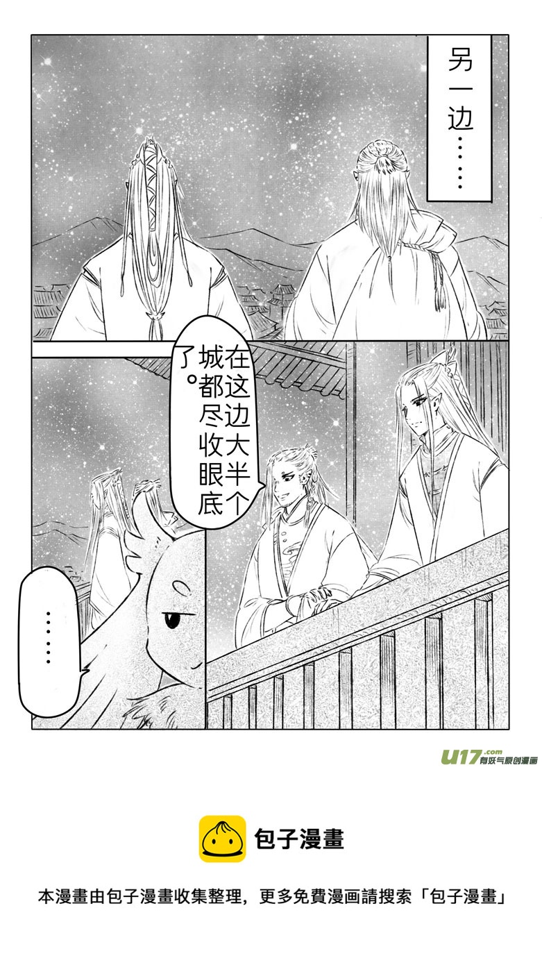 第一百二十八章-第134话