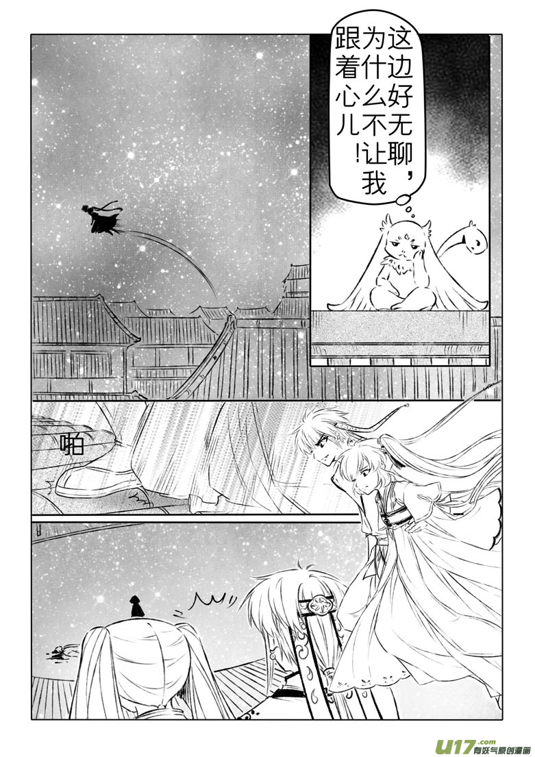 第一百二十八章-第134话