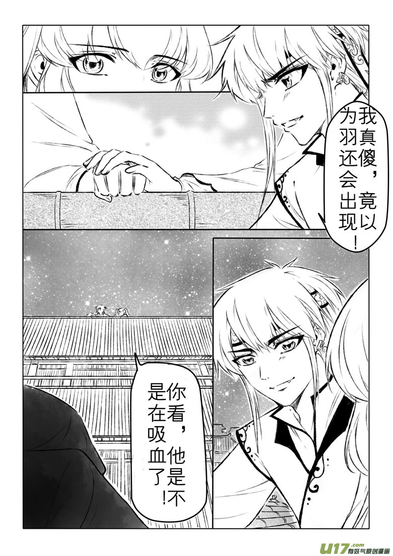 第一百二十八章-第134话