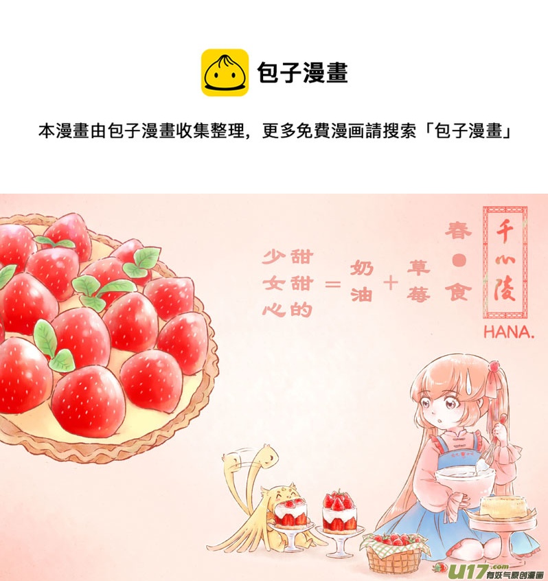 第一百三十章-第136话
