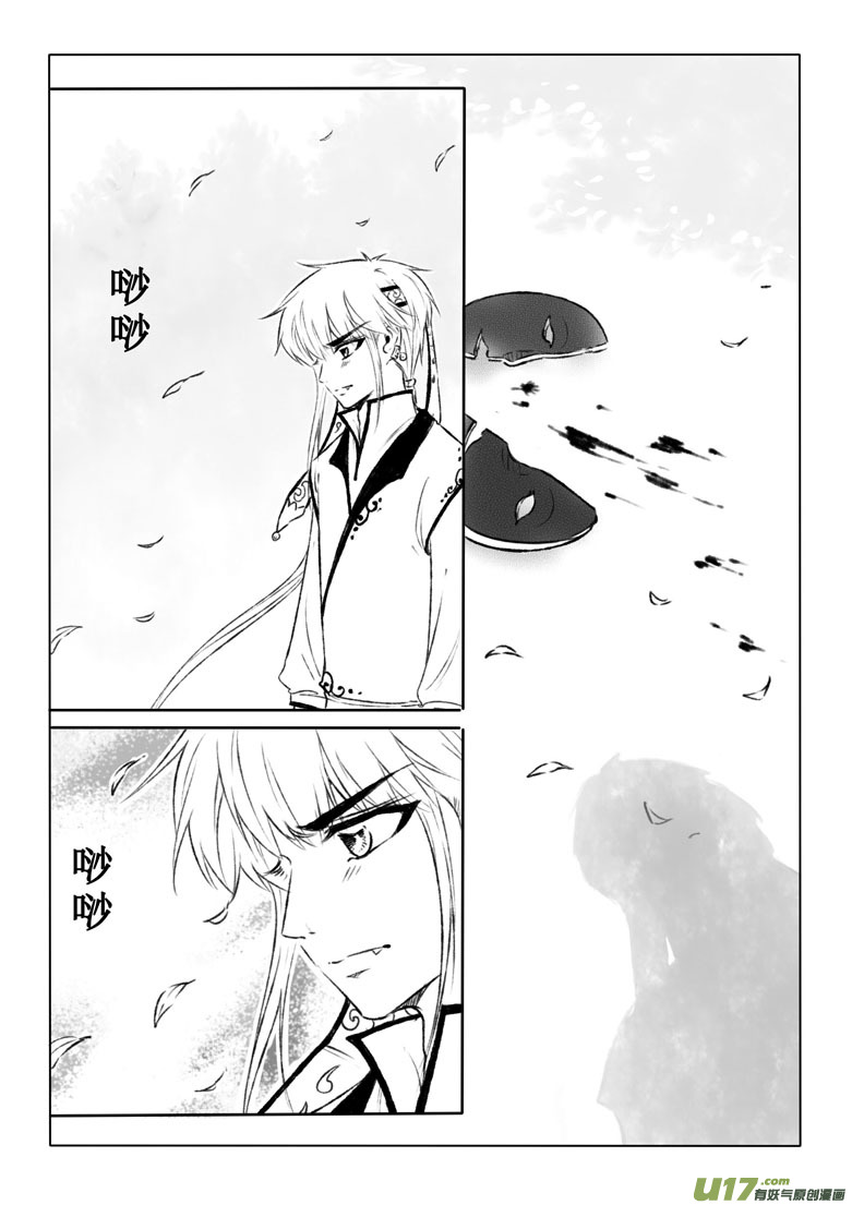 第一百三十章-第136话