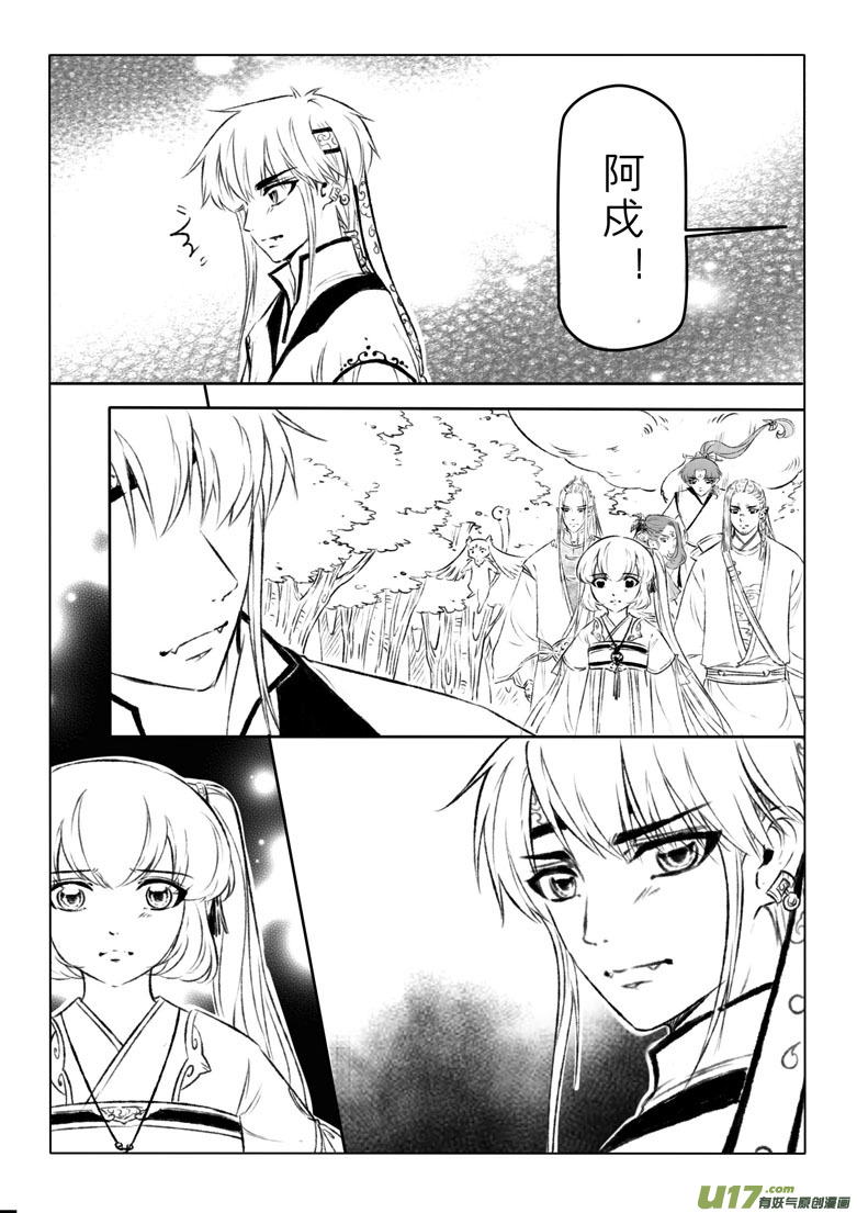 第一百三十章-第136话