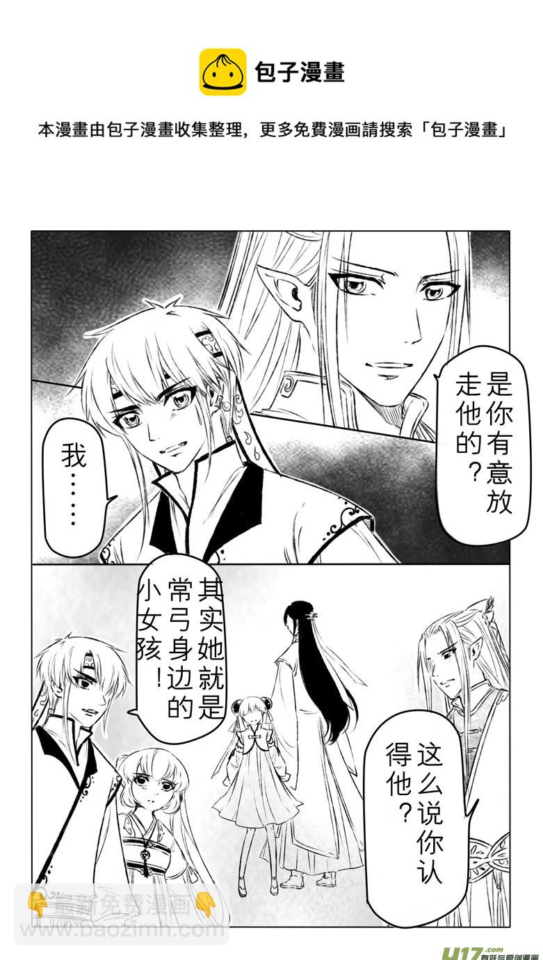 第一百三十章-第136话