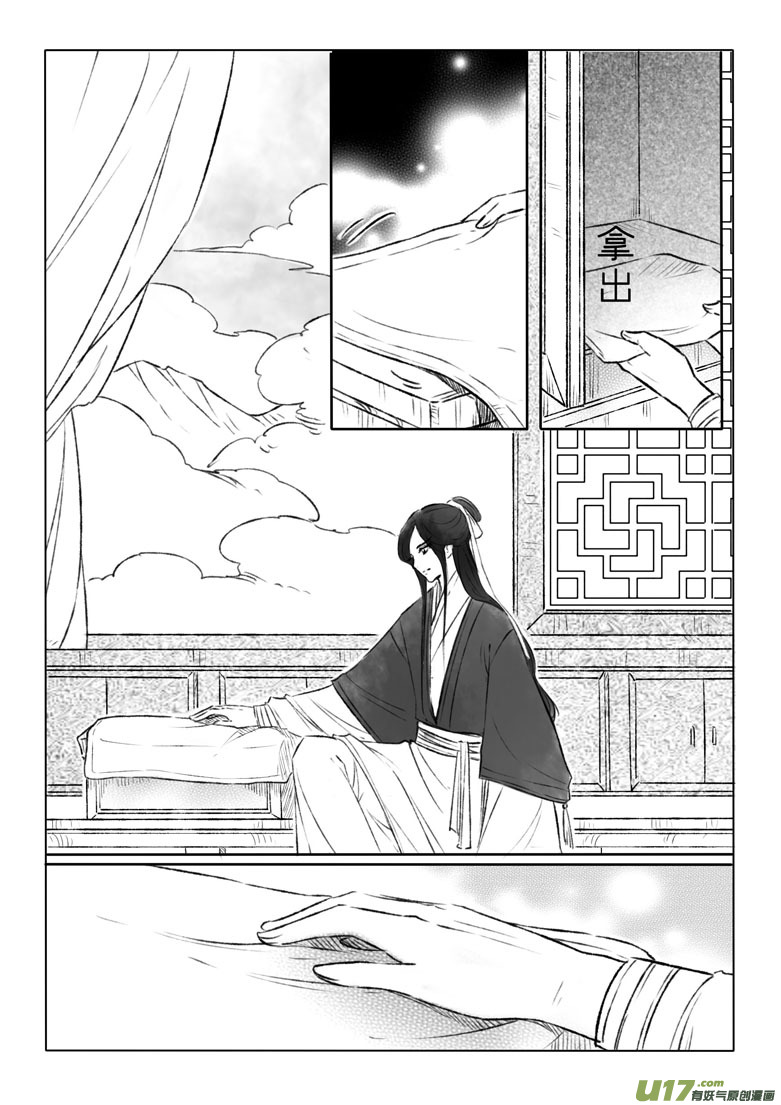 第一百三十章-第136话