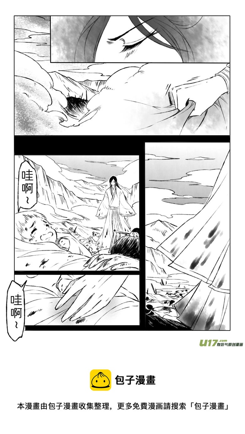 第一百三十章-第136话