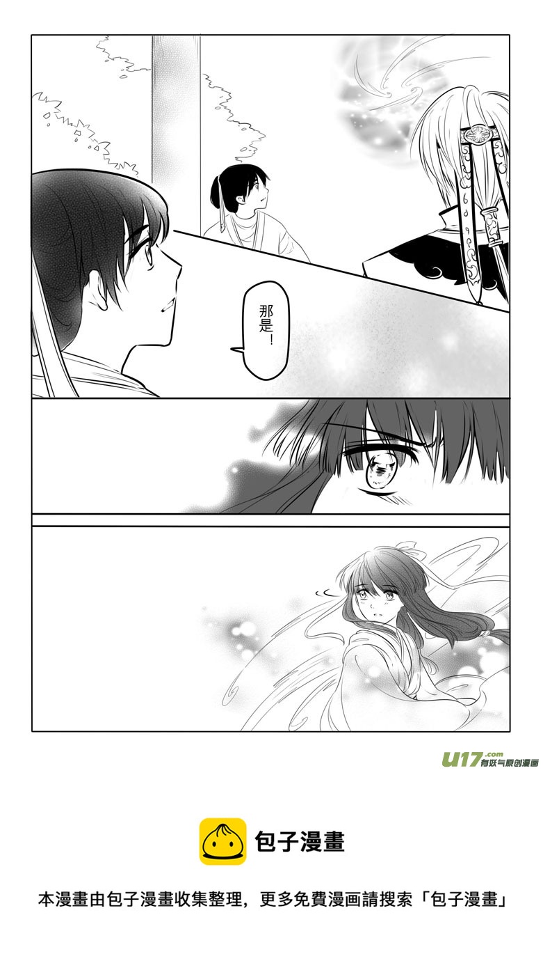 第十五章(1/2)-第14话