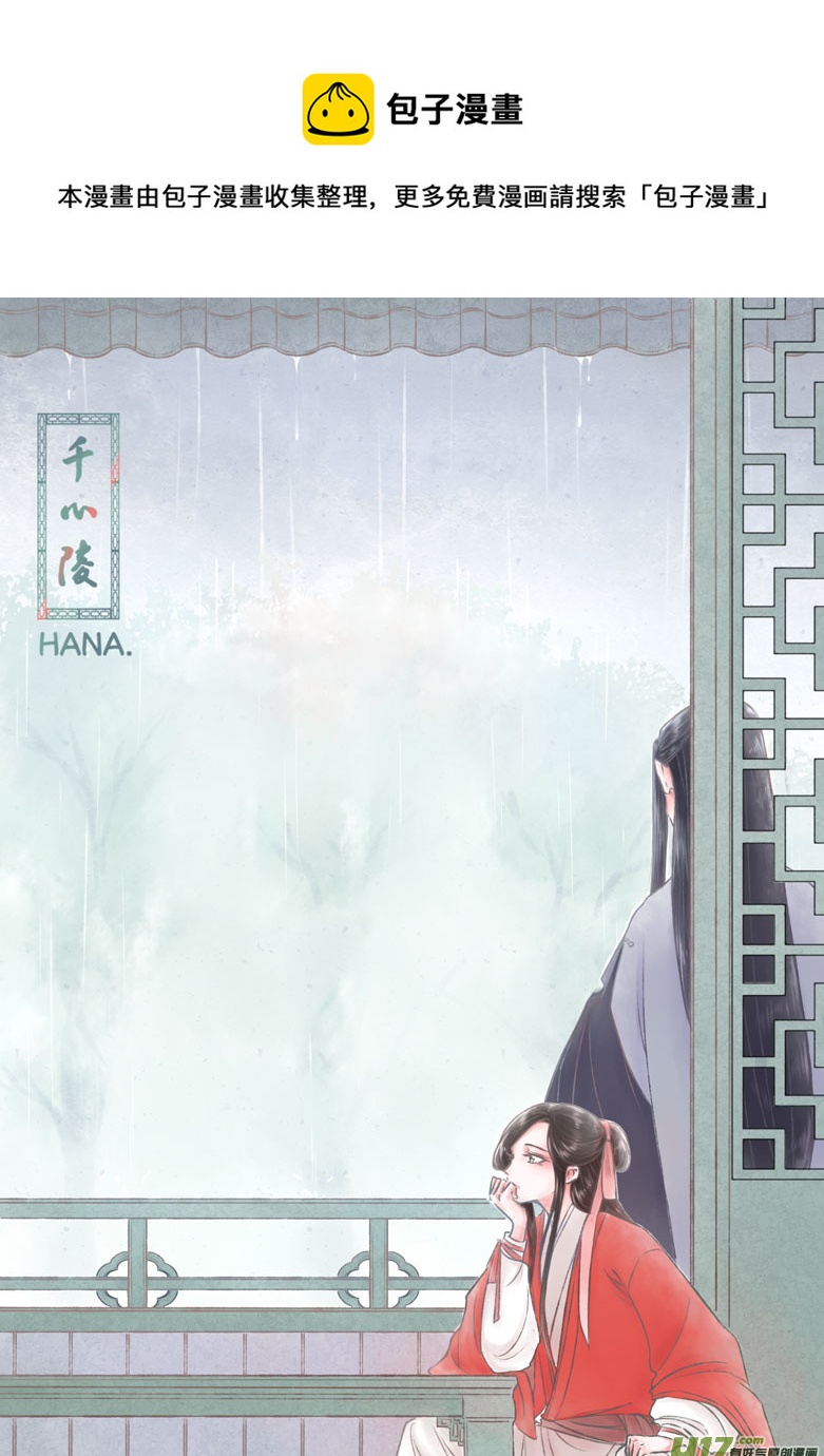 第一百三十四章-第140话