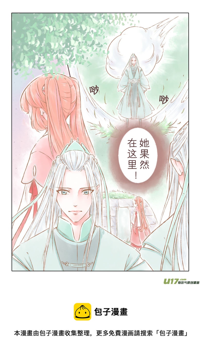 第一百三十四章-第140话