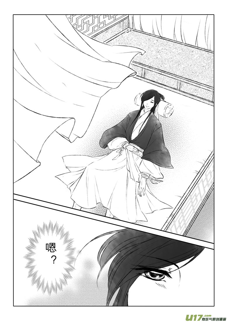 第一百三十四章-第140话