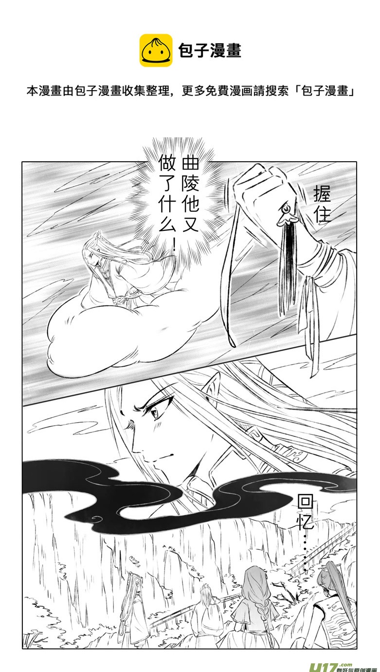 第一百三十四章-第140话