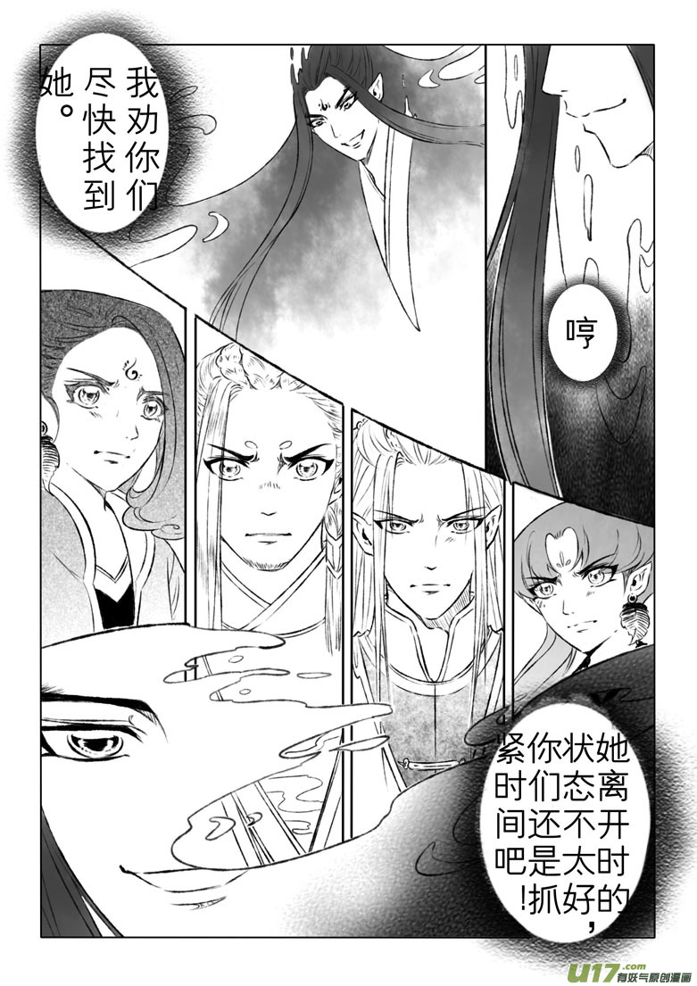 第一百三十四章-第140话