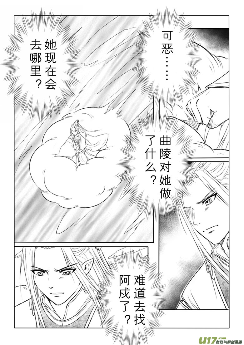 第一百三十四章-第140话